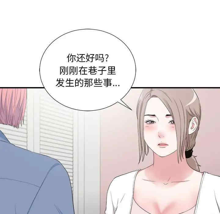 第51张