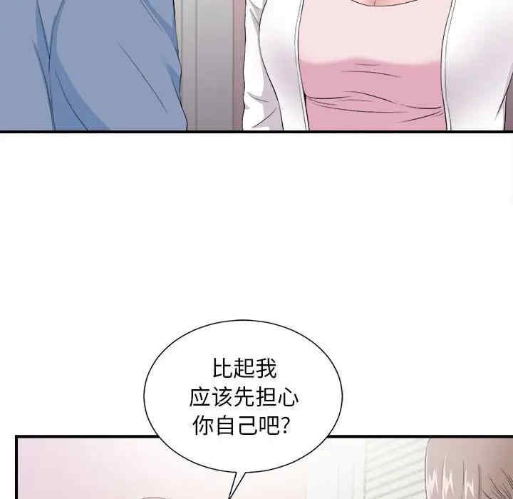 第52张
