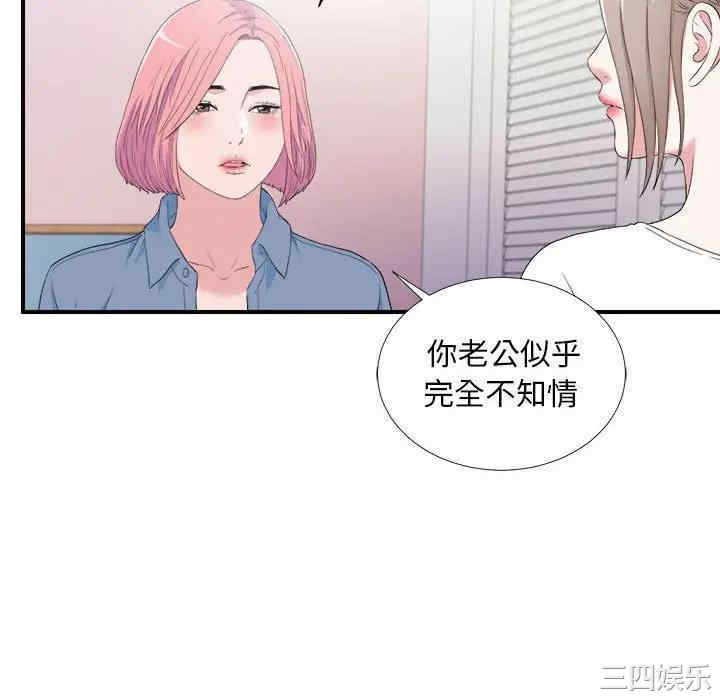 第53张