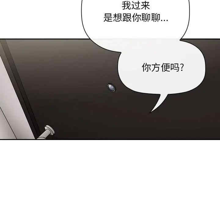第88张