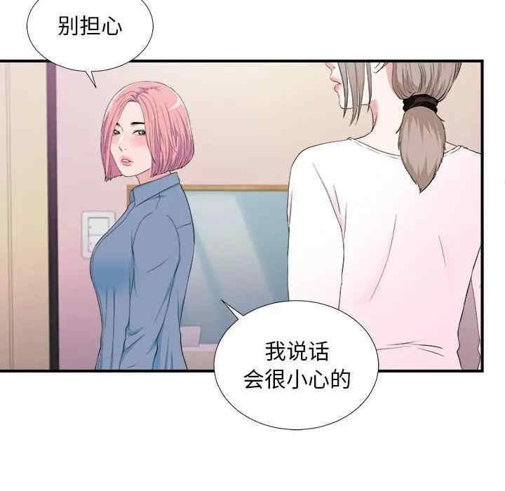 第55张