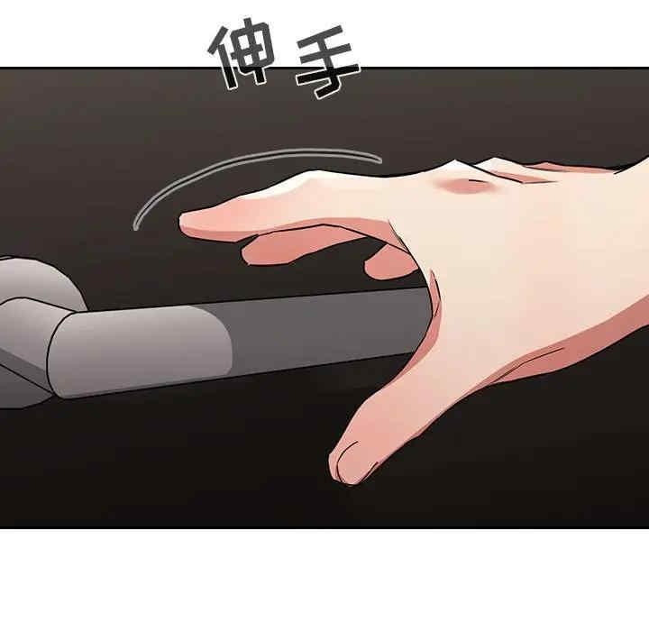 第93张