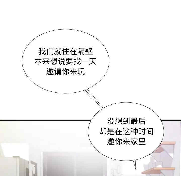 第57张