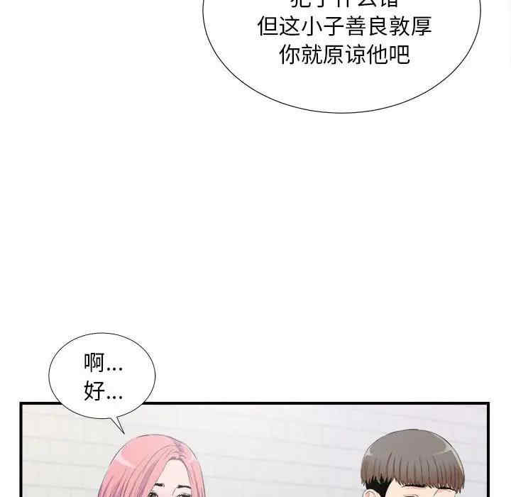 第67张
