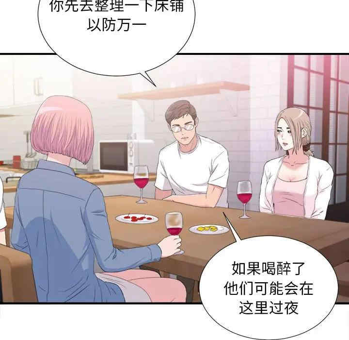第70张