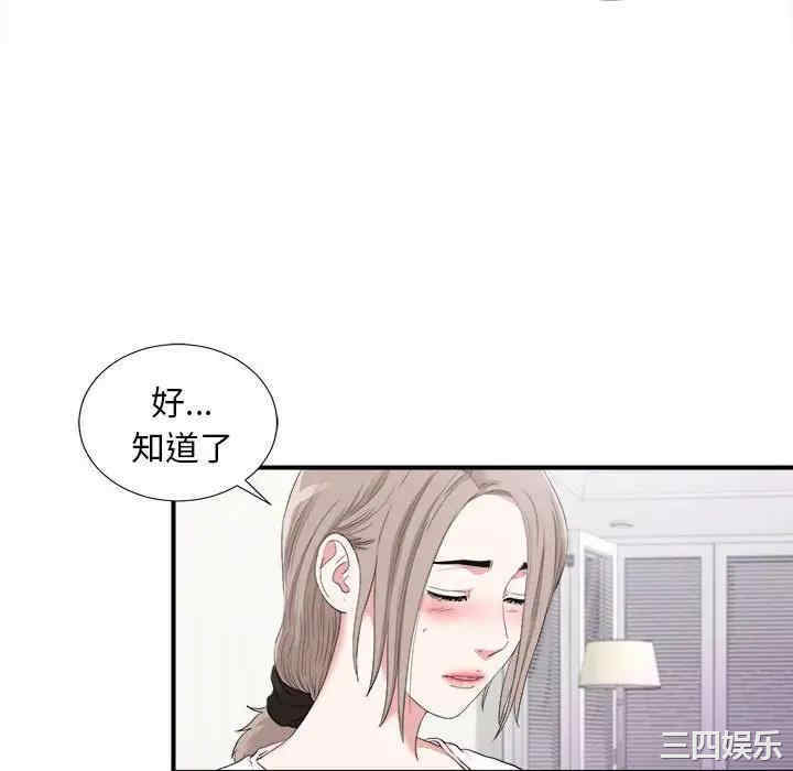 第71张