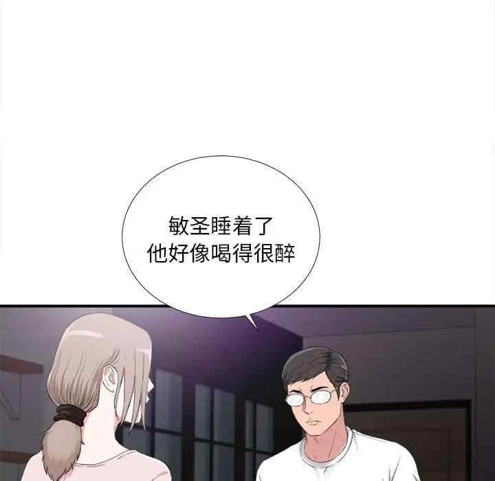 第78张