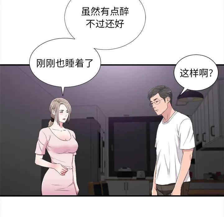 第80张