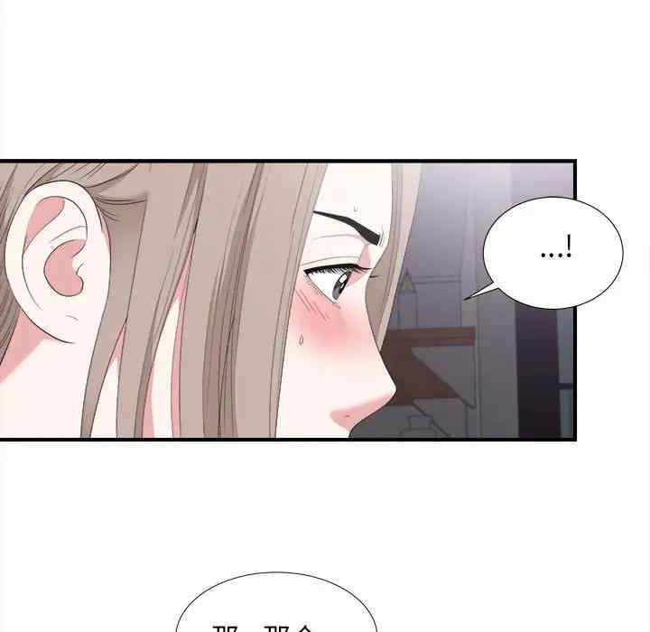 第86张