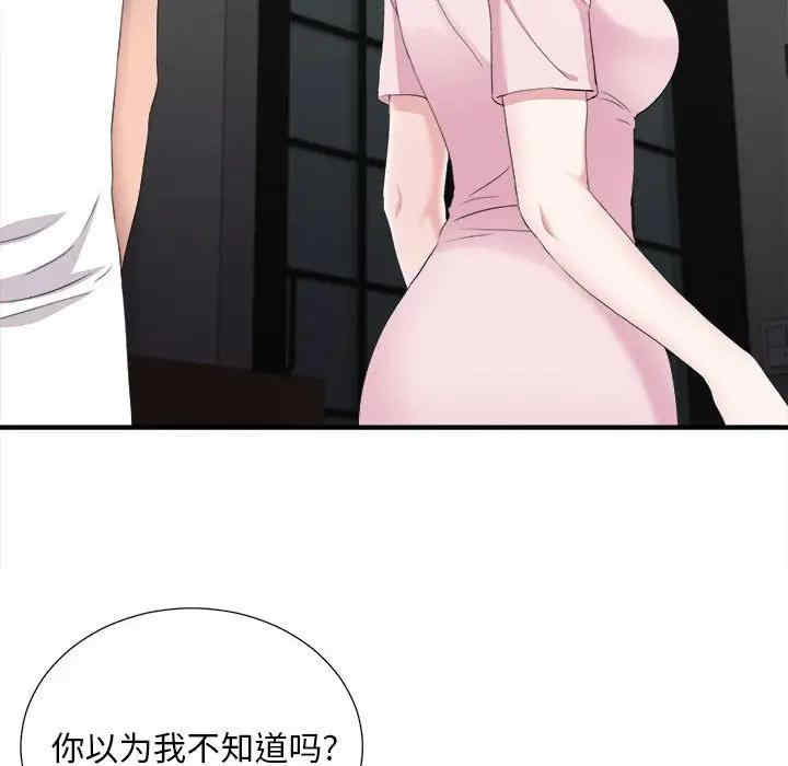 第88张