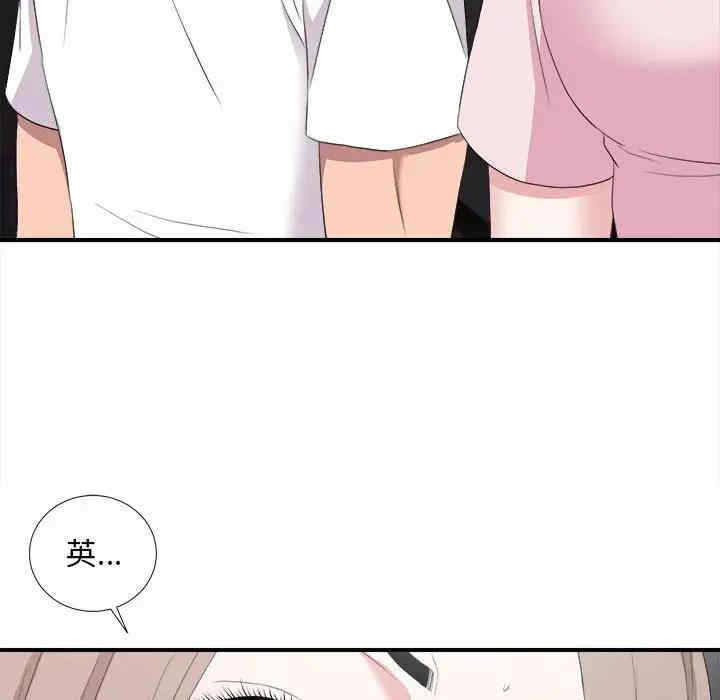 第90张