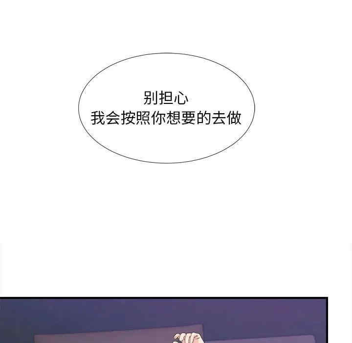 第92张