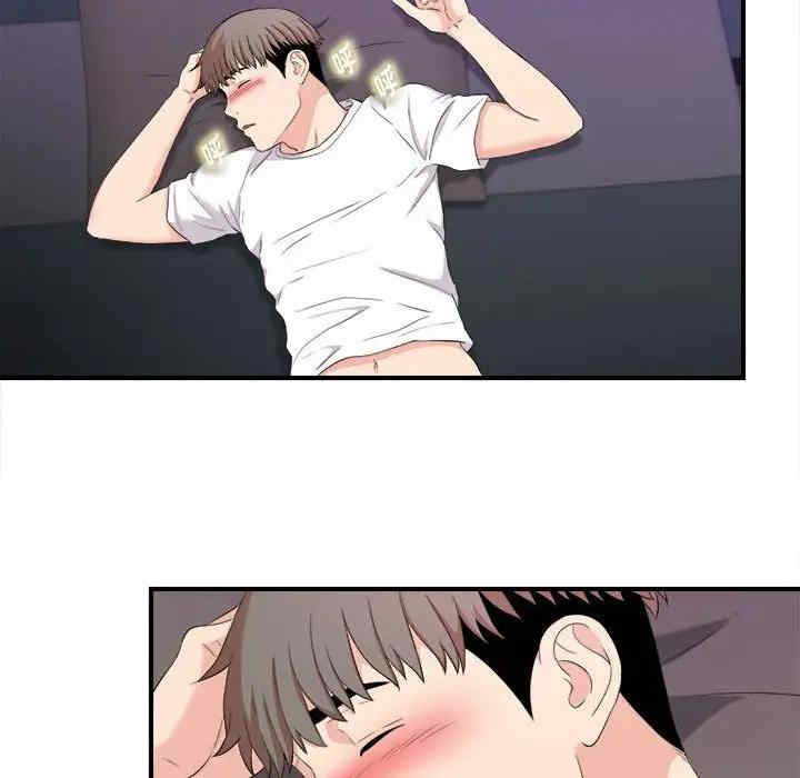 第93张