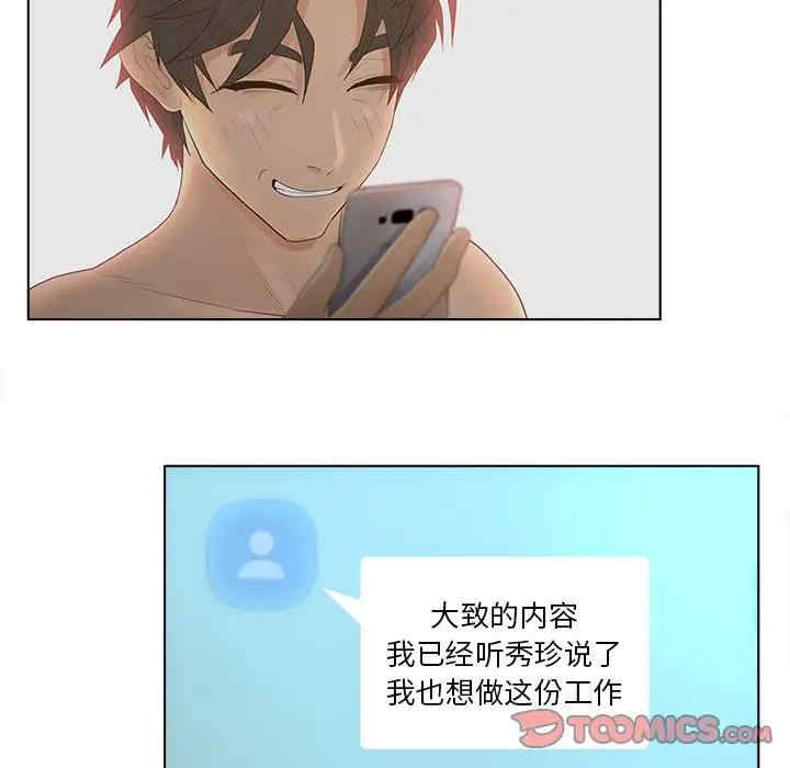 第39张
