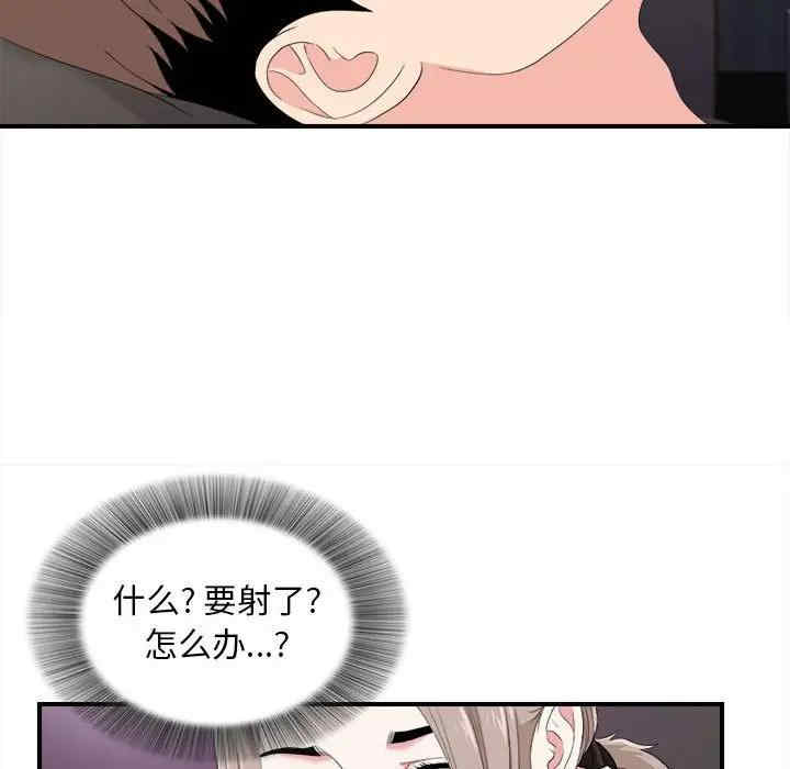 第13张