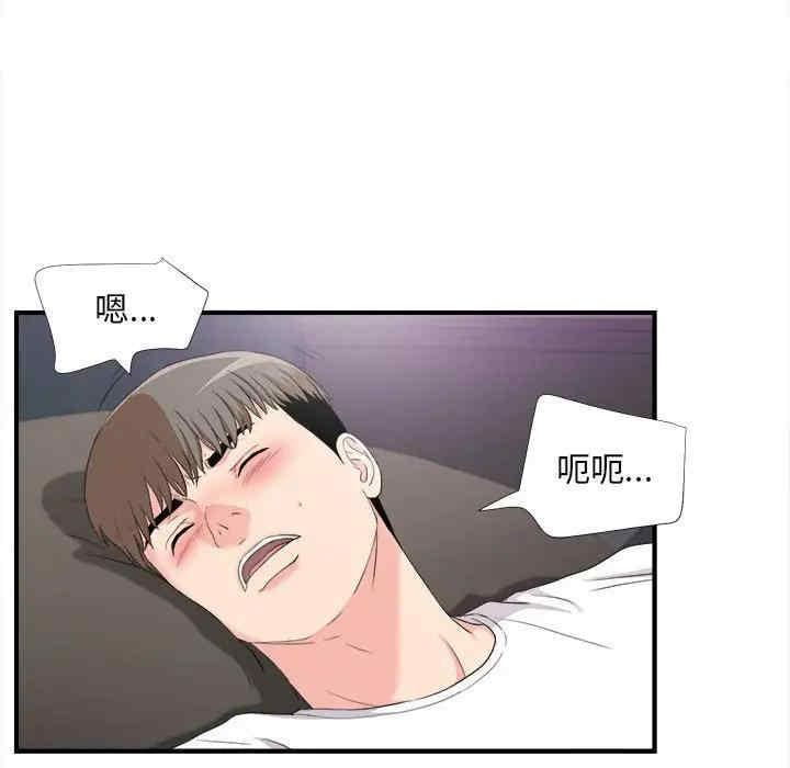 第29张