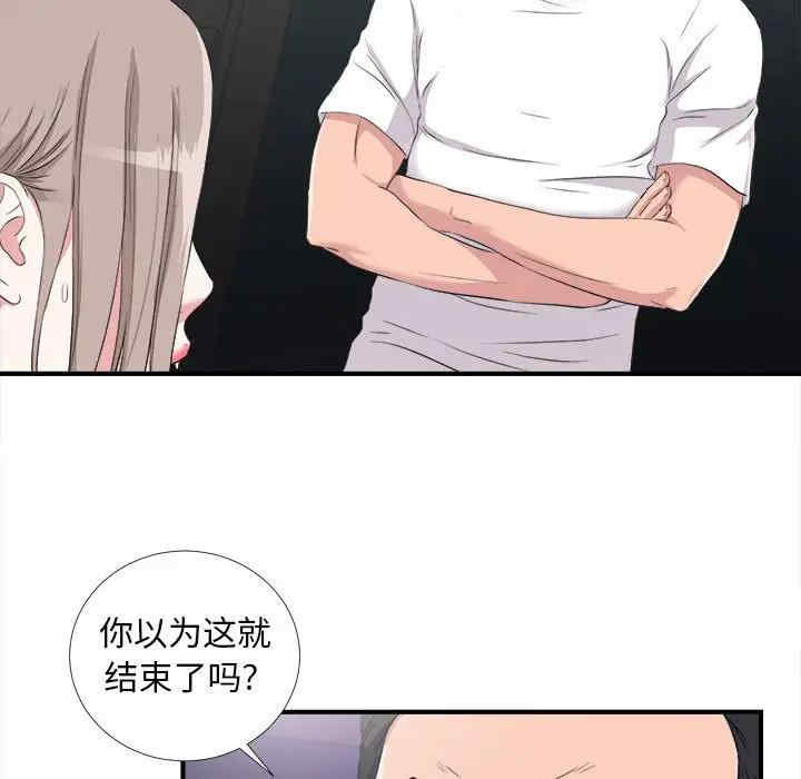 第41张