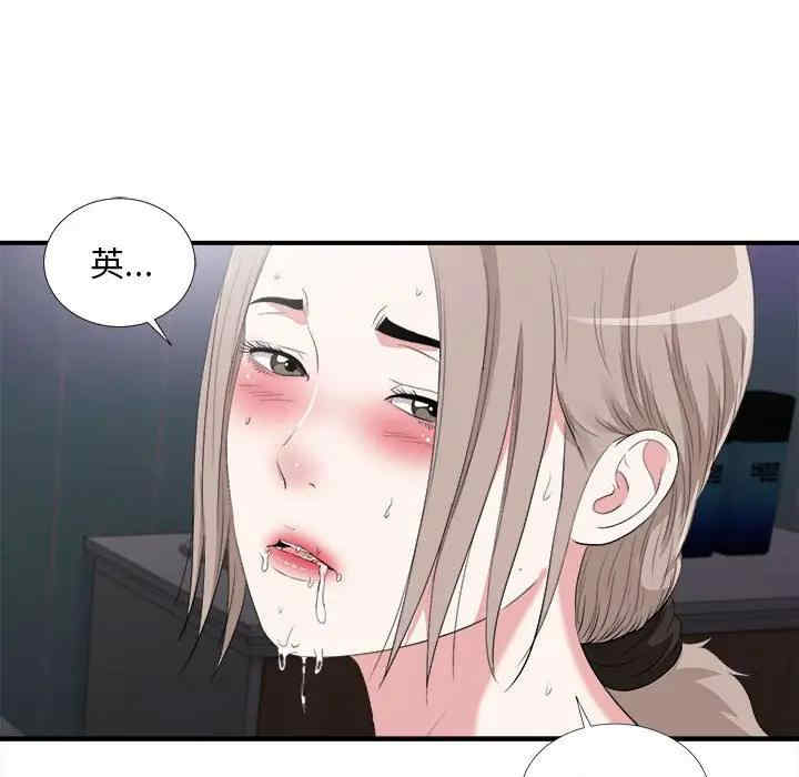 第45张