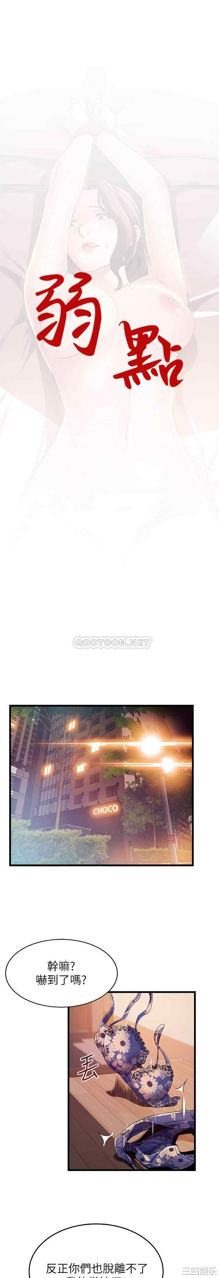 第2张