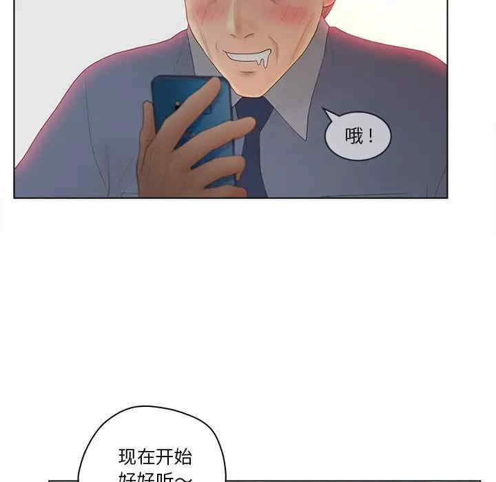 第76张