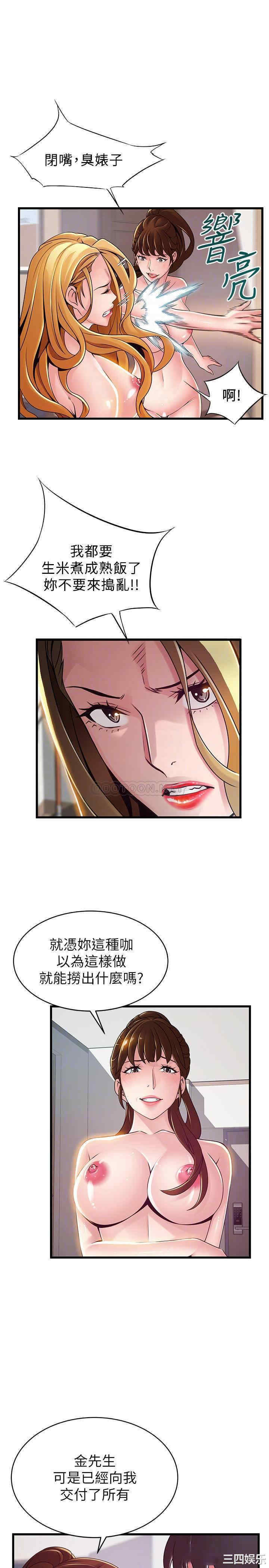 第6张