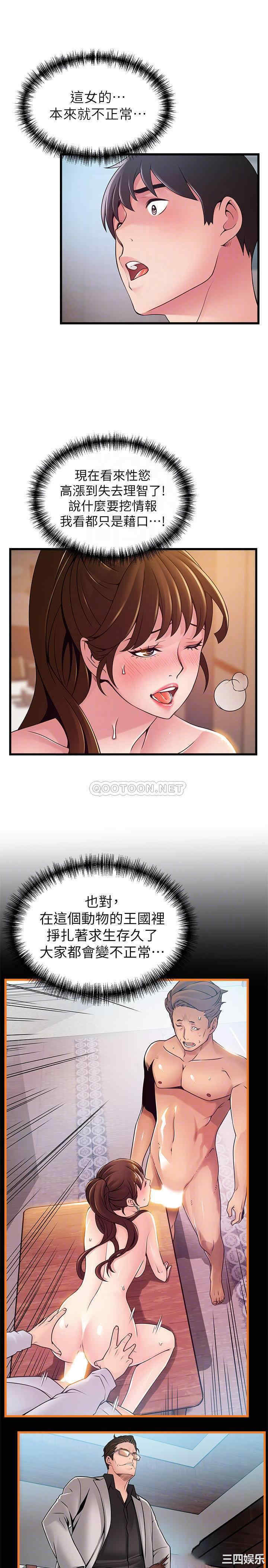 第8张