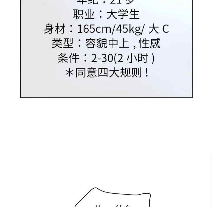 第89张