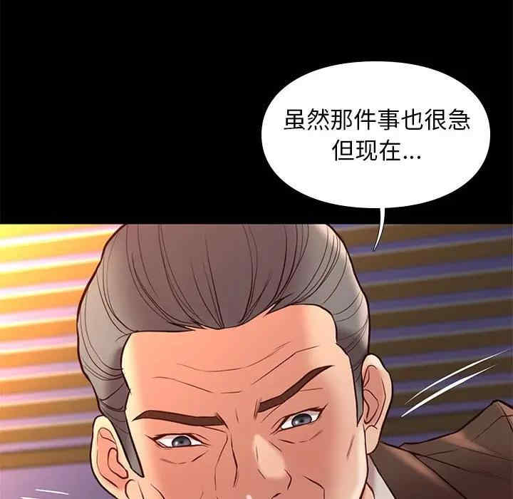 第40张