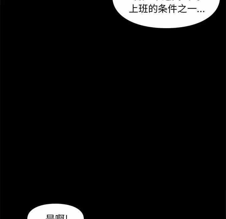 第66张