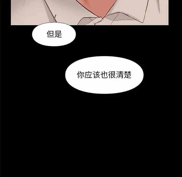 第69张