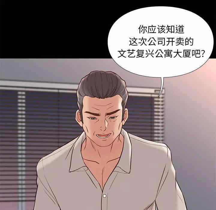 第85张