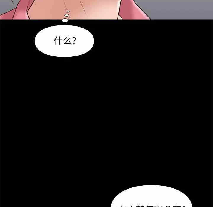 第98张
