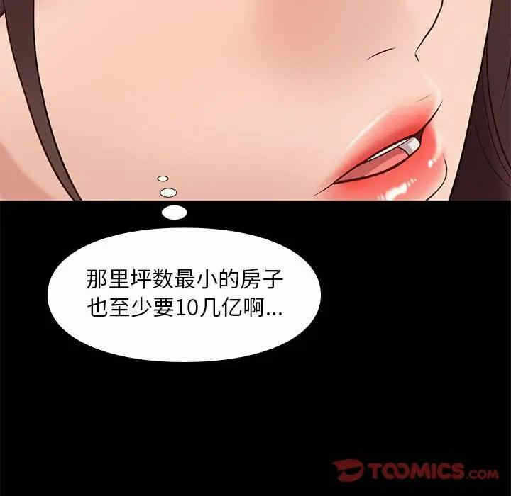 第101张