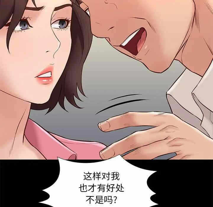 第106张