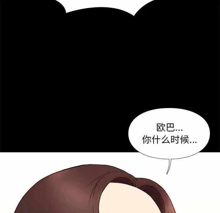 第107张