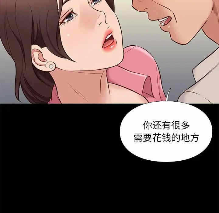 第119张