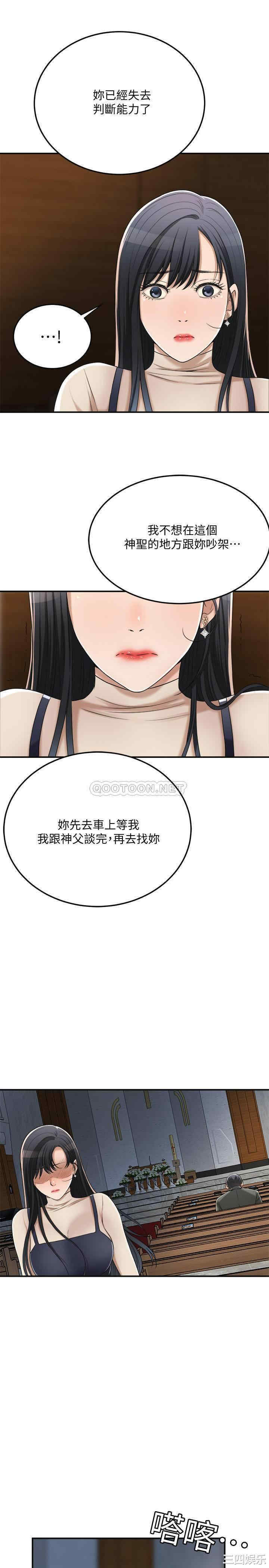 第33张