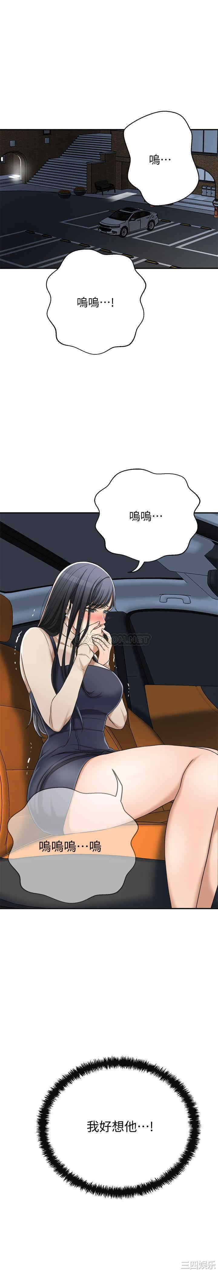 第35张