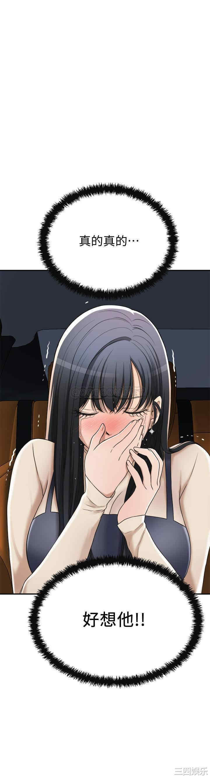 第36张