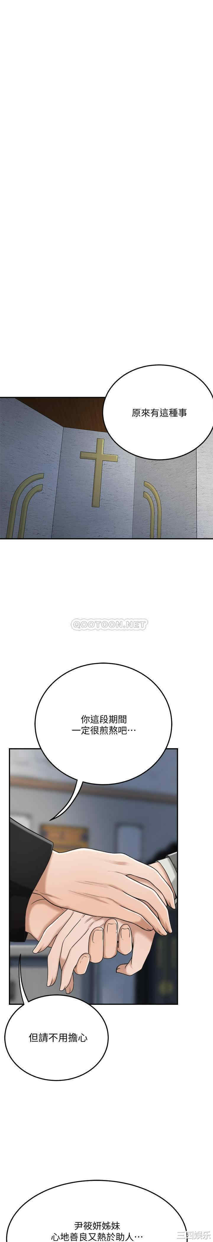第37张
