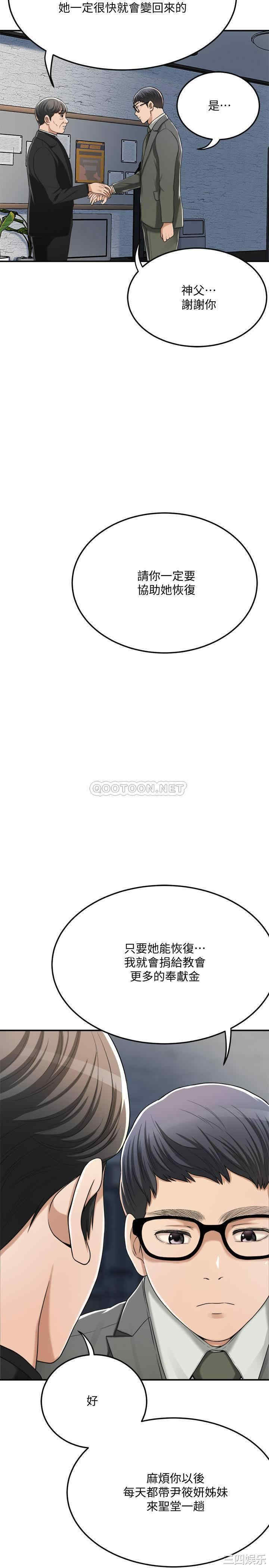 第38张