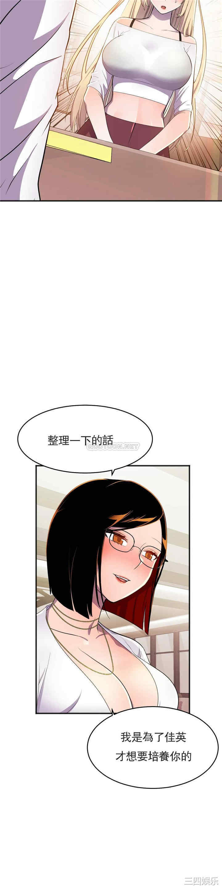 第20张