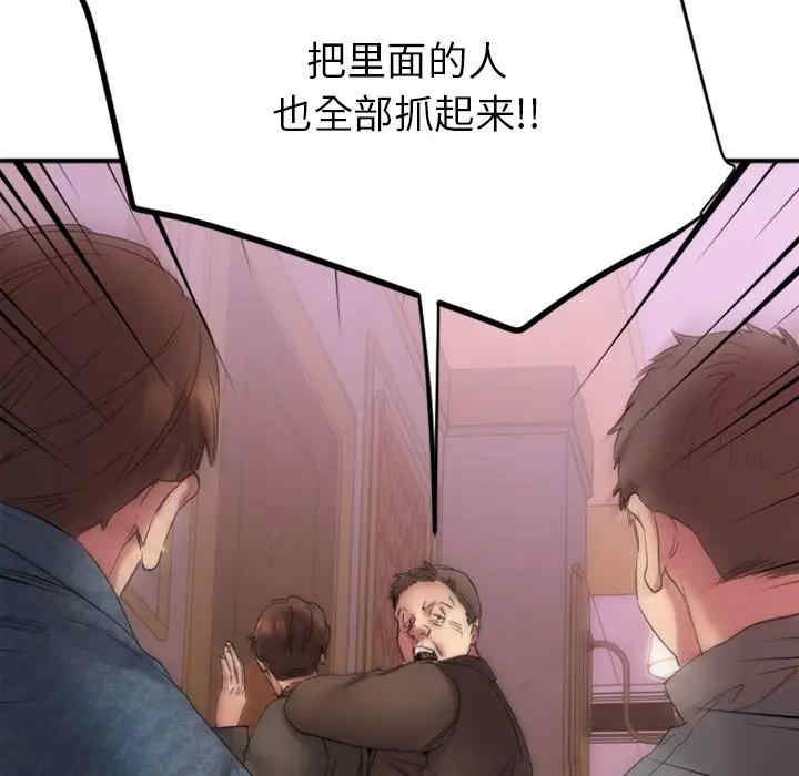 第38张