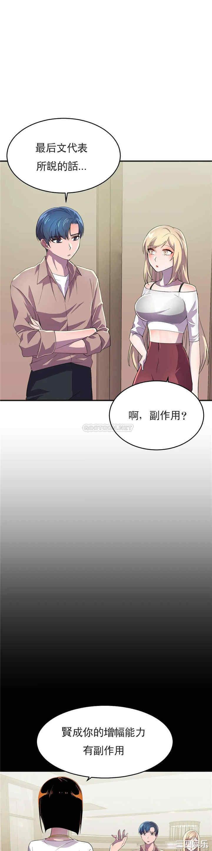 第27张