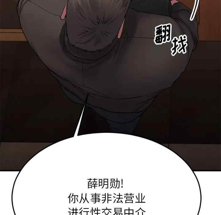 第50张