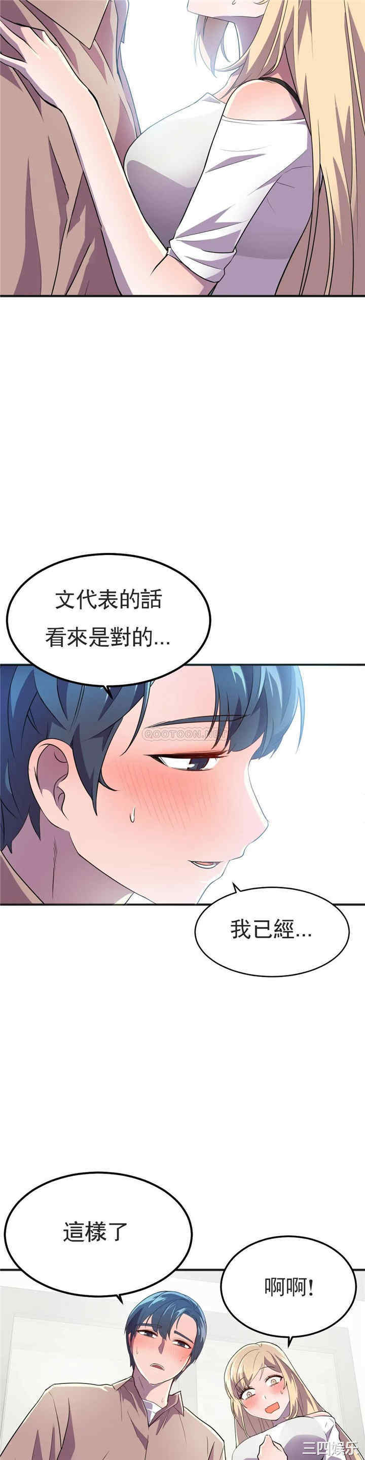 第32张