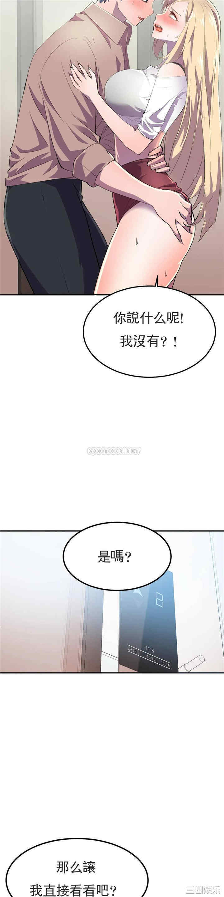 第34张