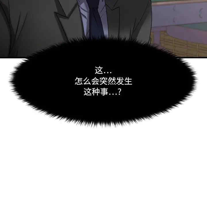 第91张