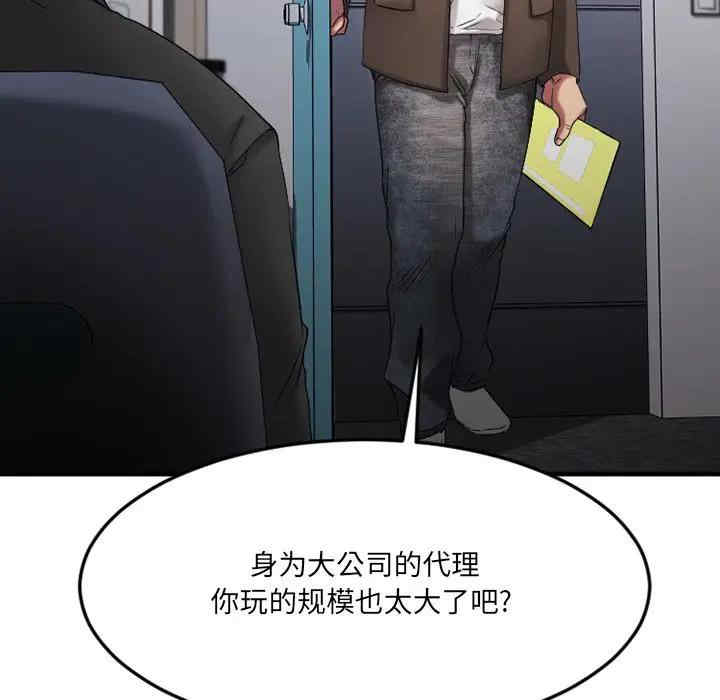 第99张