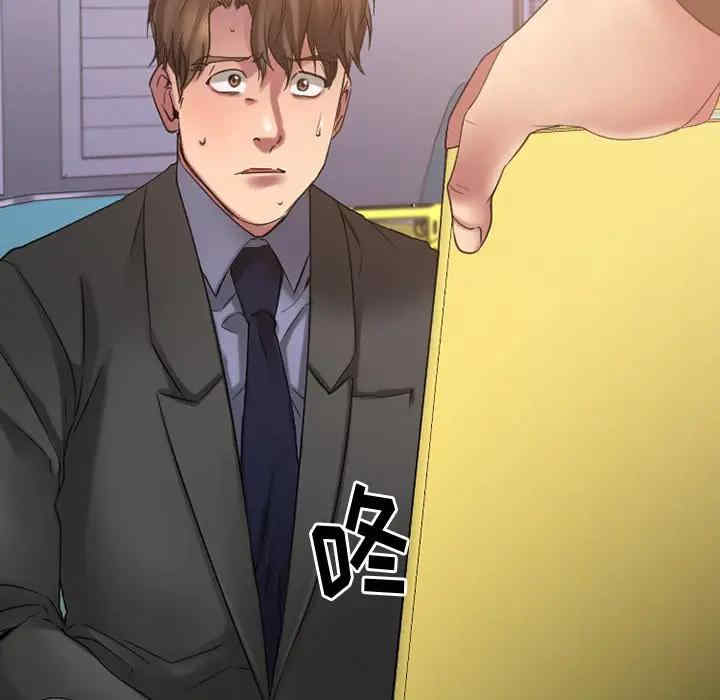 第103张